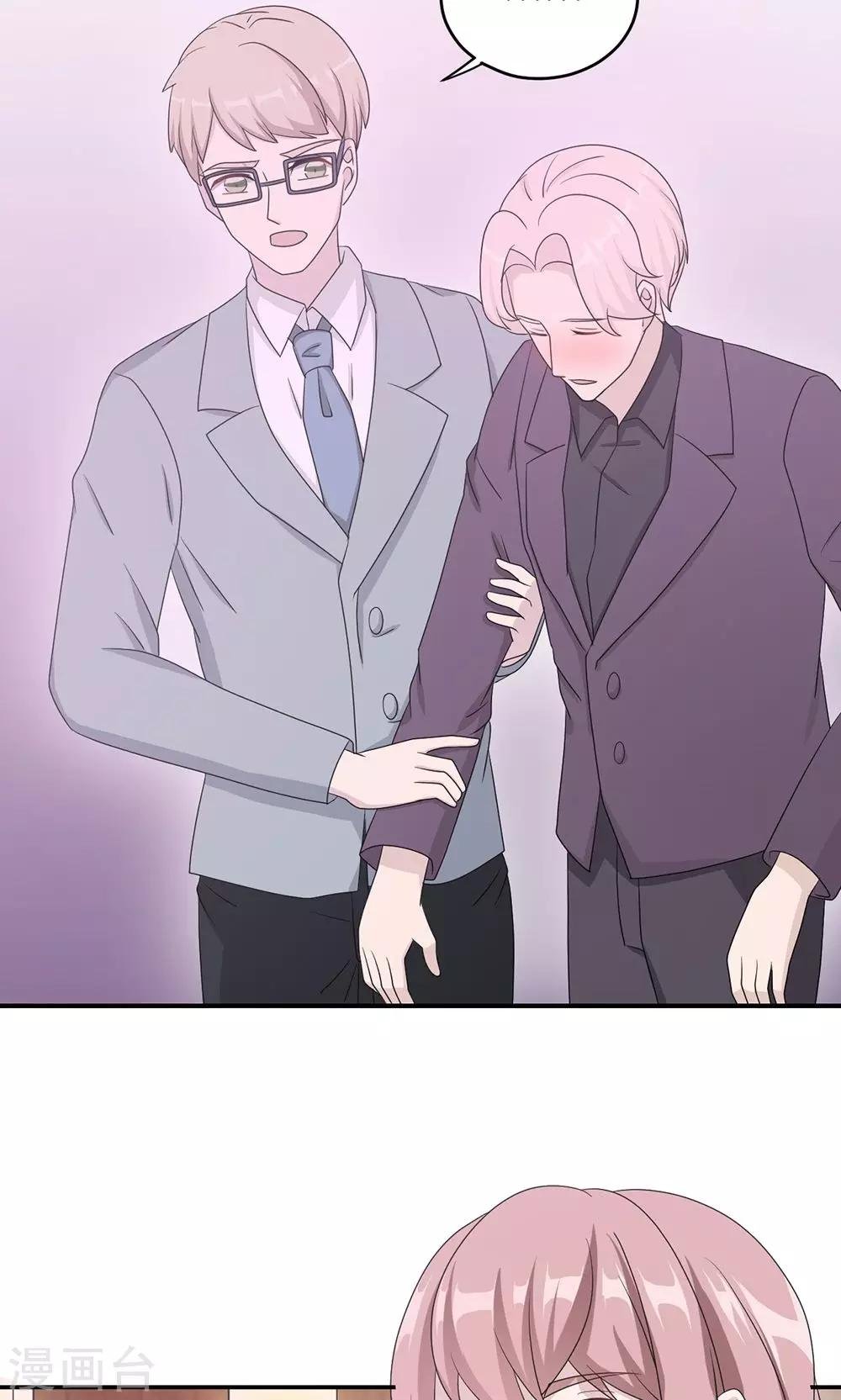 第48话 赔罪