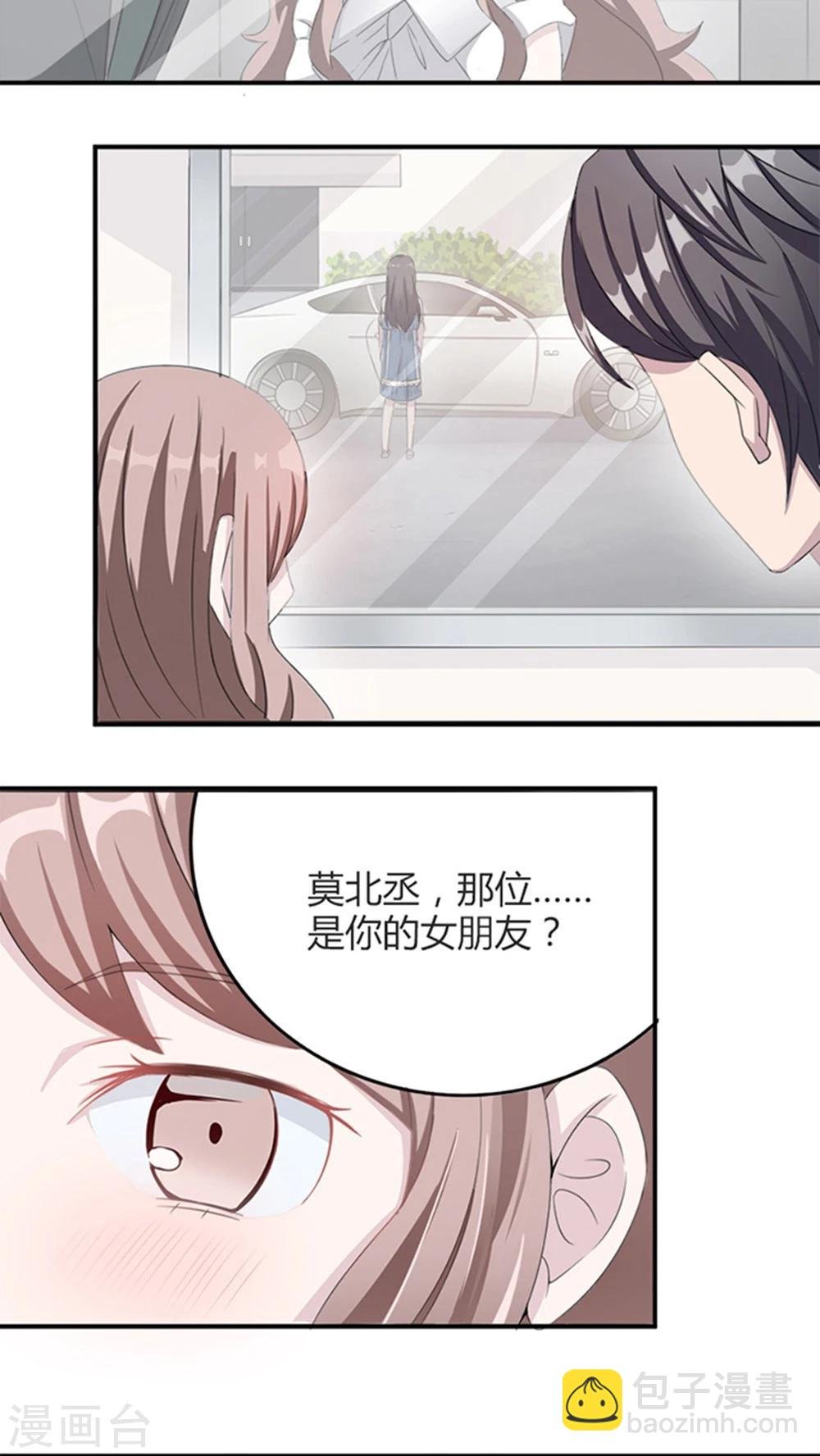 第5话 春宫照