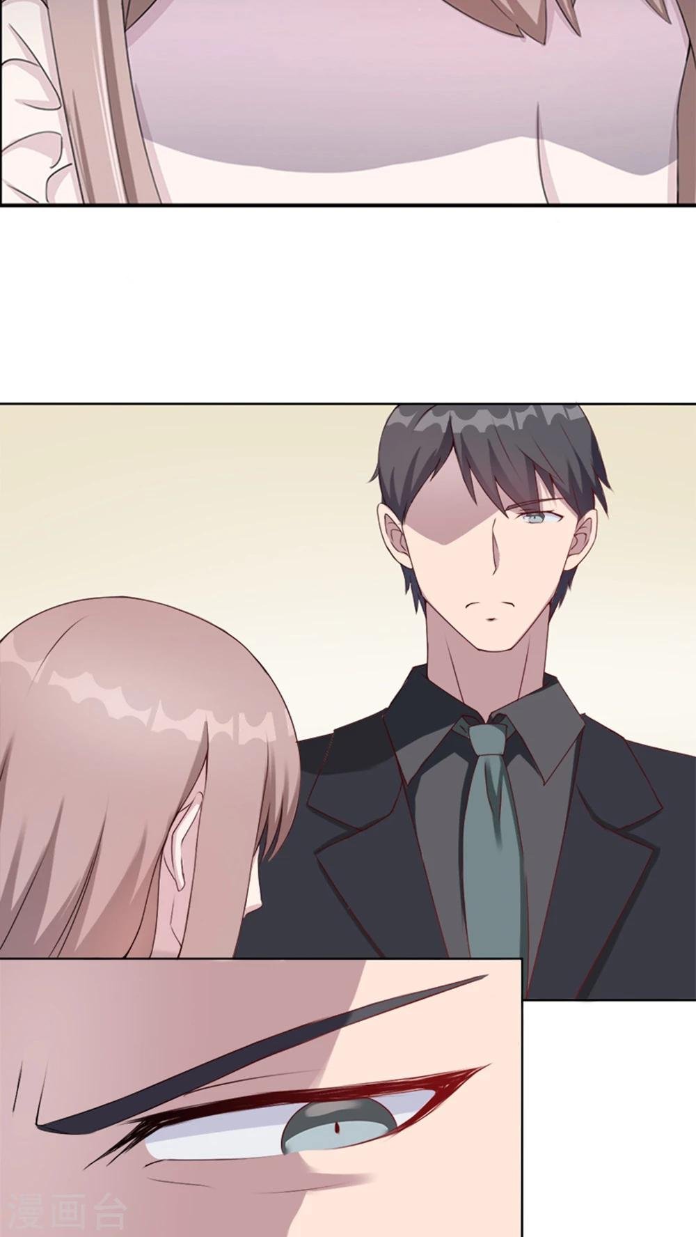 第5话 春宫照