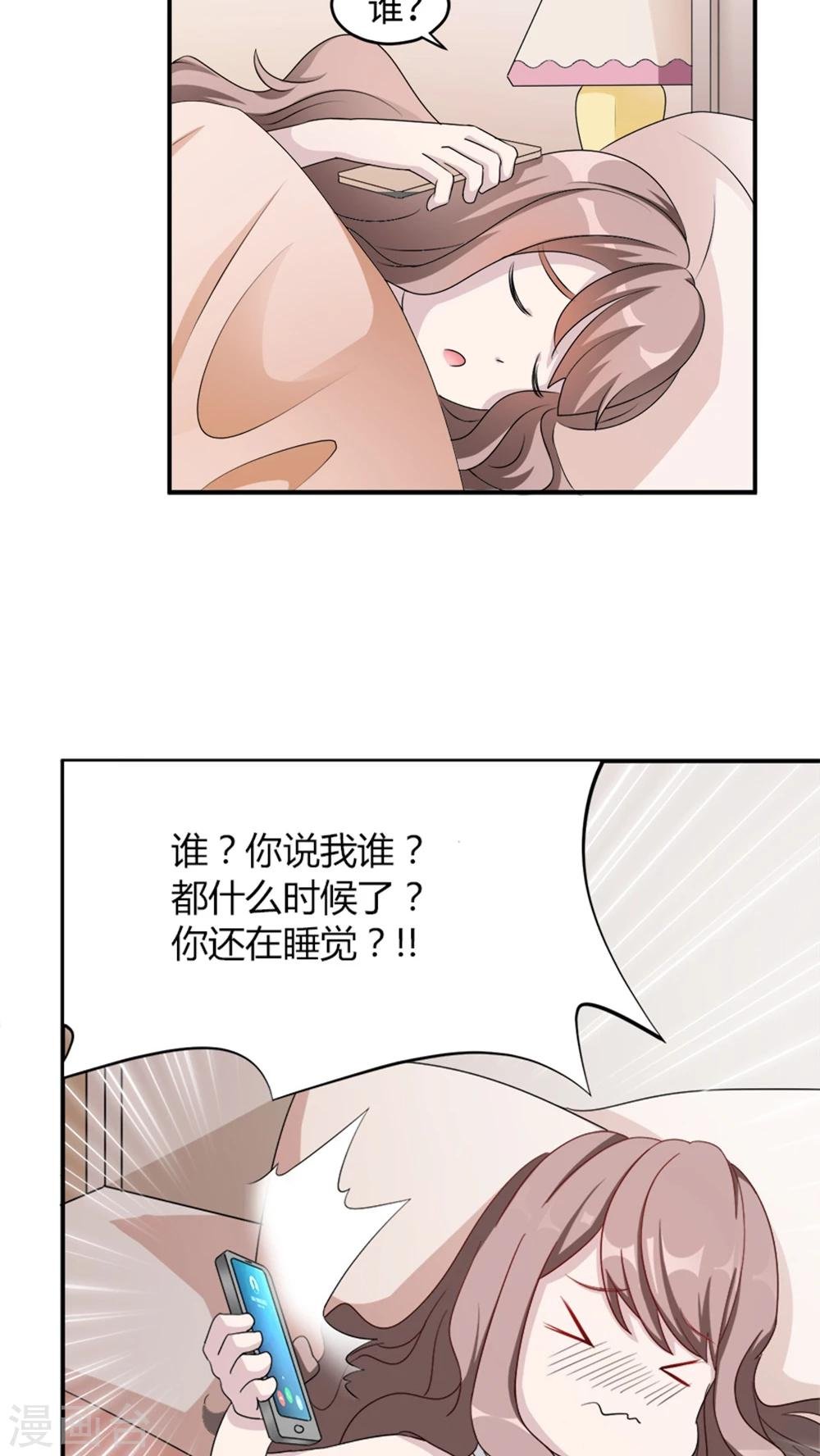 第5话 春宫照