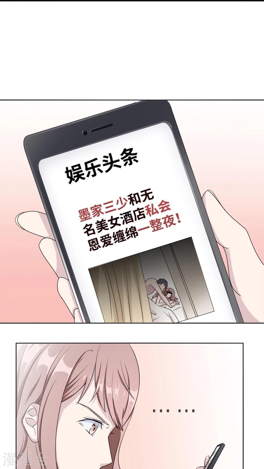 第5话 春宫照