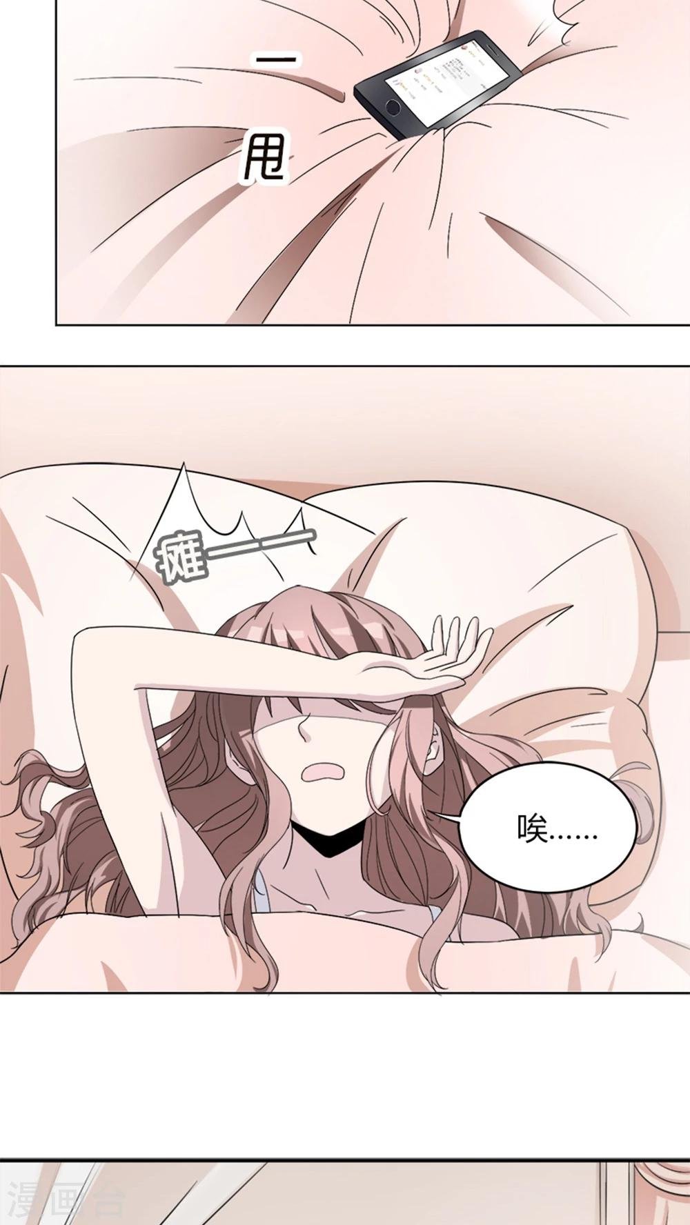 第5话 春宫照