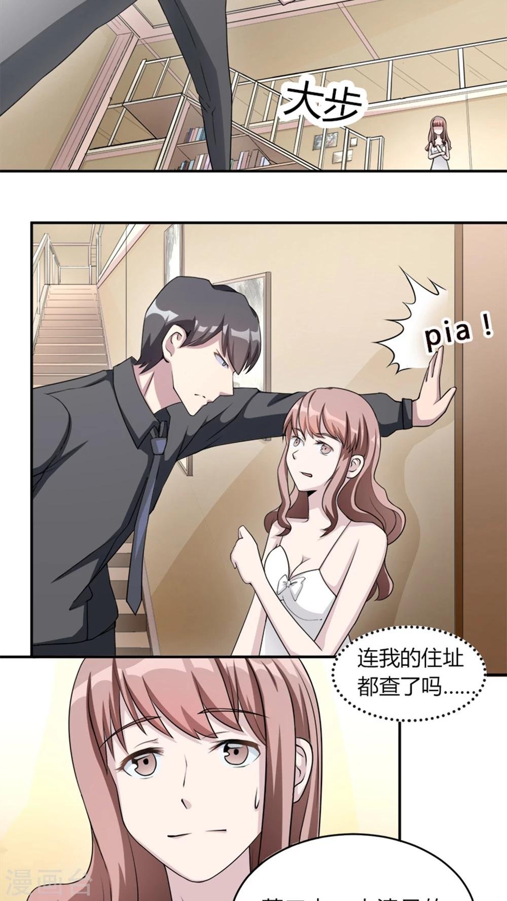 第5话 春宫照