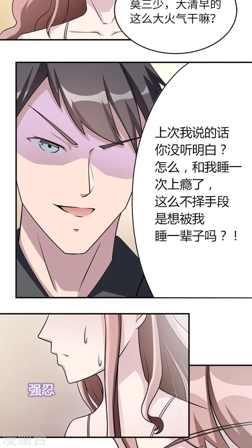 第5话 春宫照