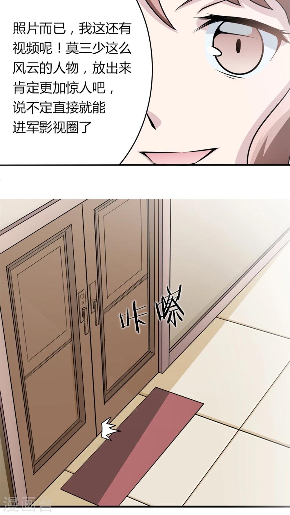 第5话 春宫照