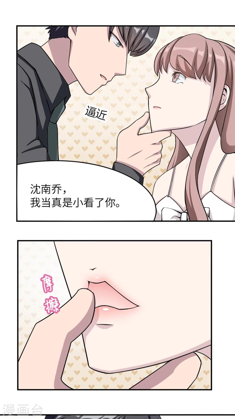 第5话 春宫照