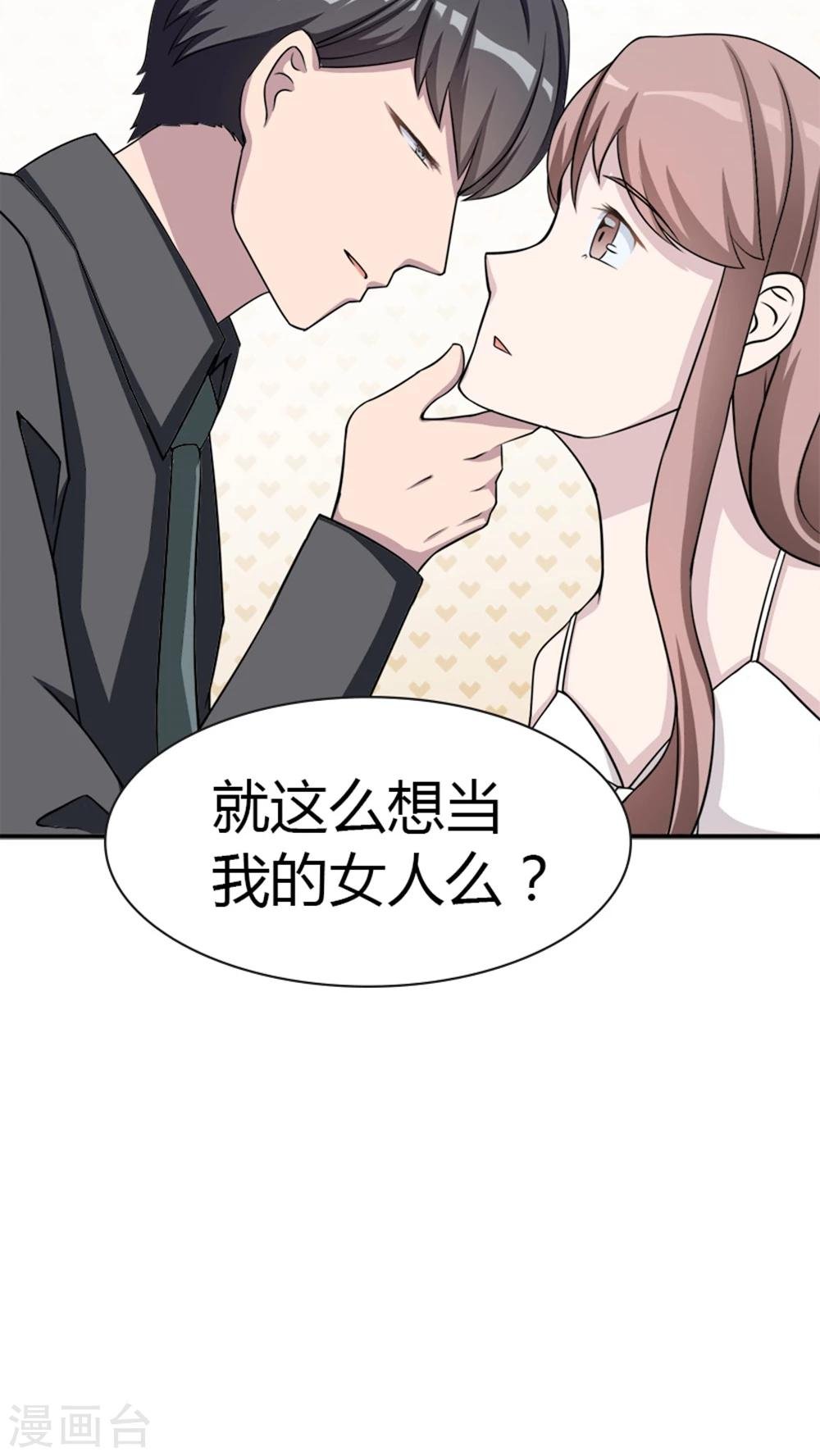 第5话 春宫照