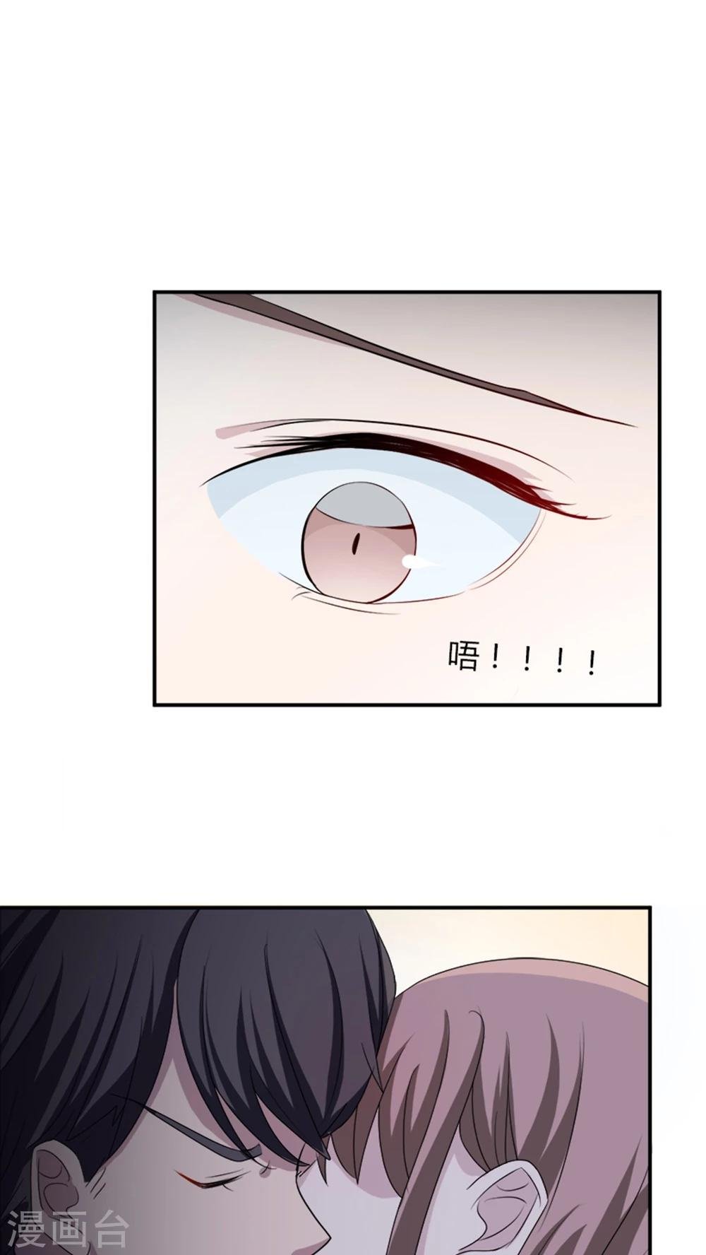 第5话 春宫照
