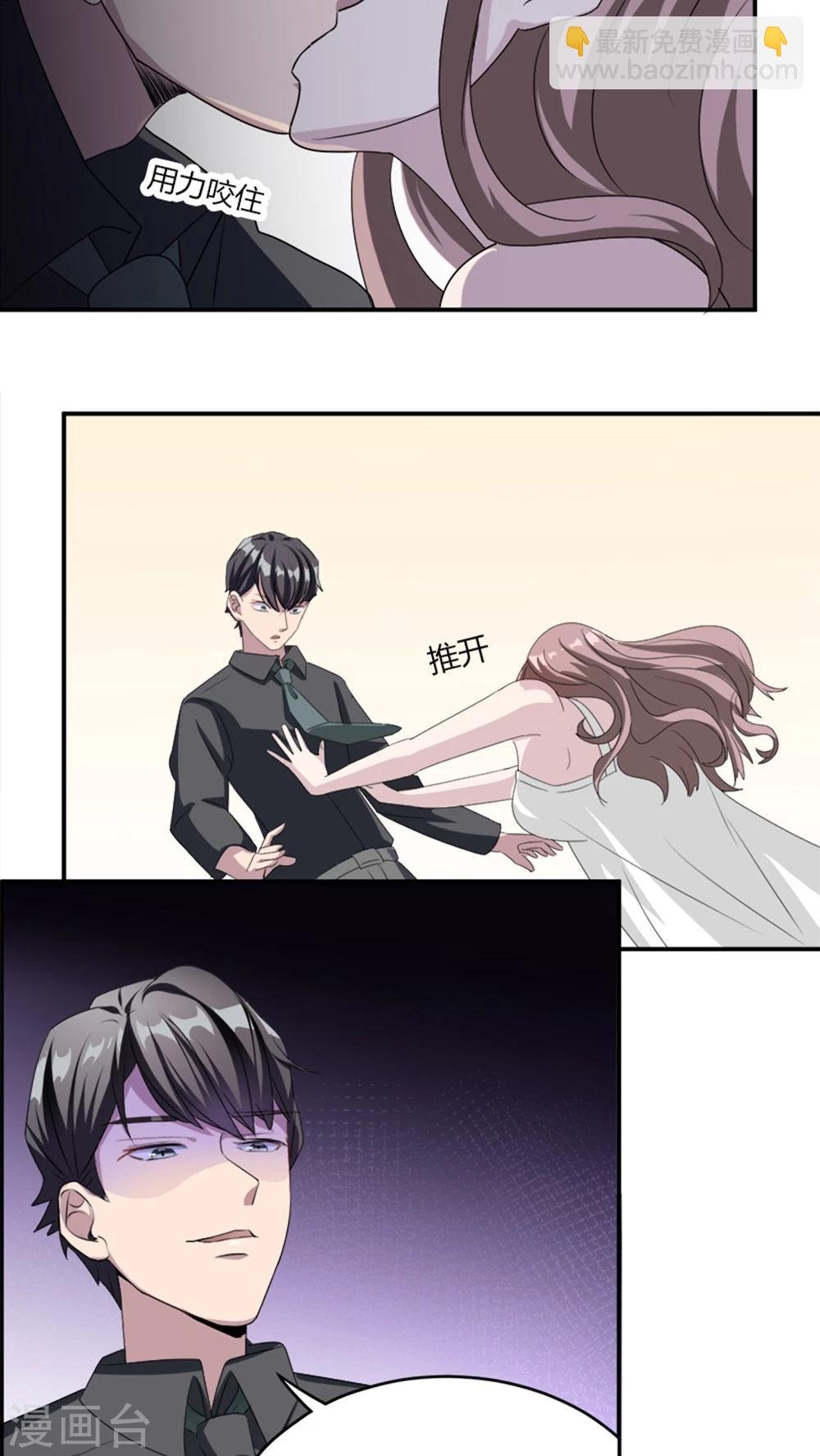 第5话 春宫照