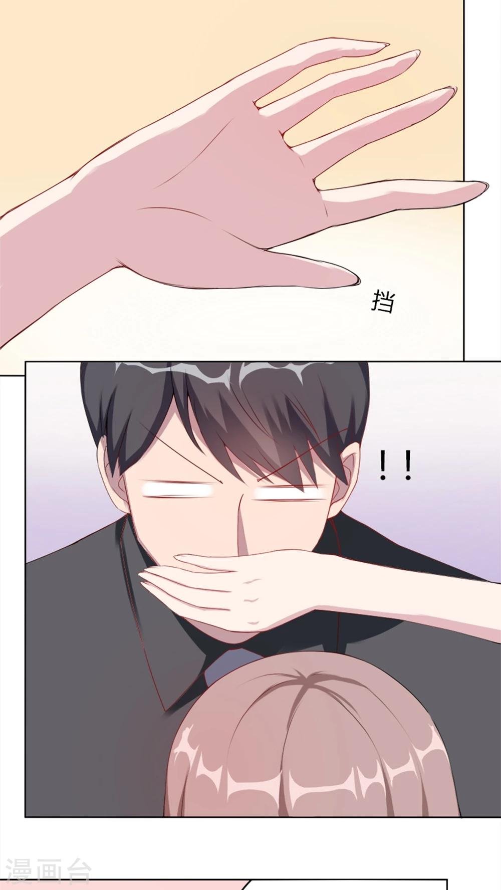 第5话 春宫照