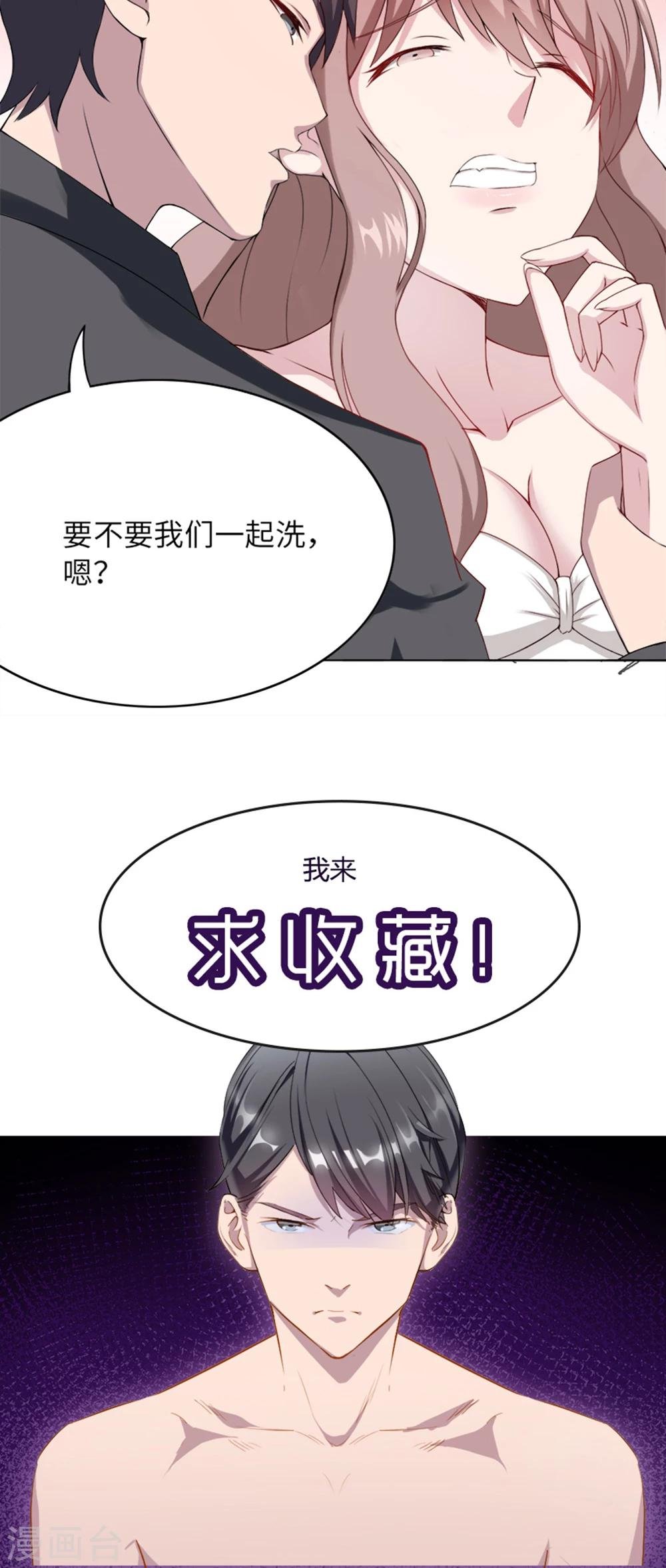 第5话 春宫照