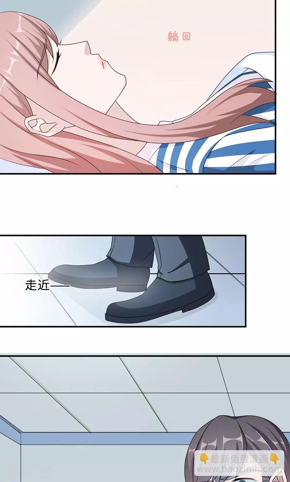 第50话 他喜欢我？
