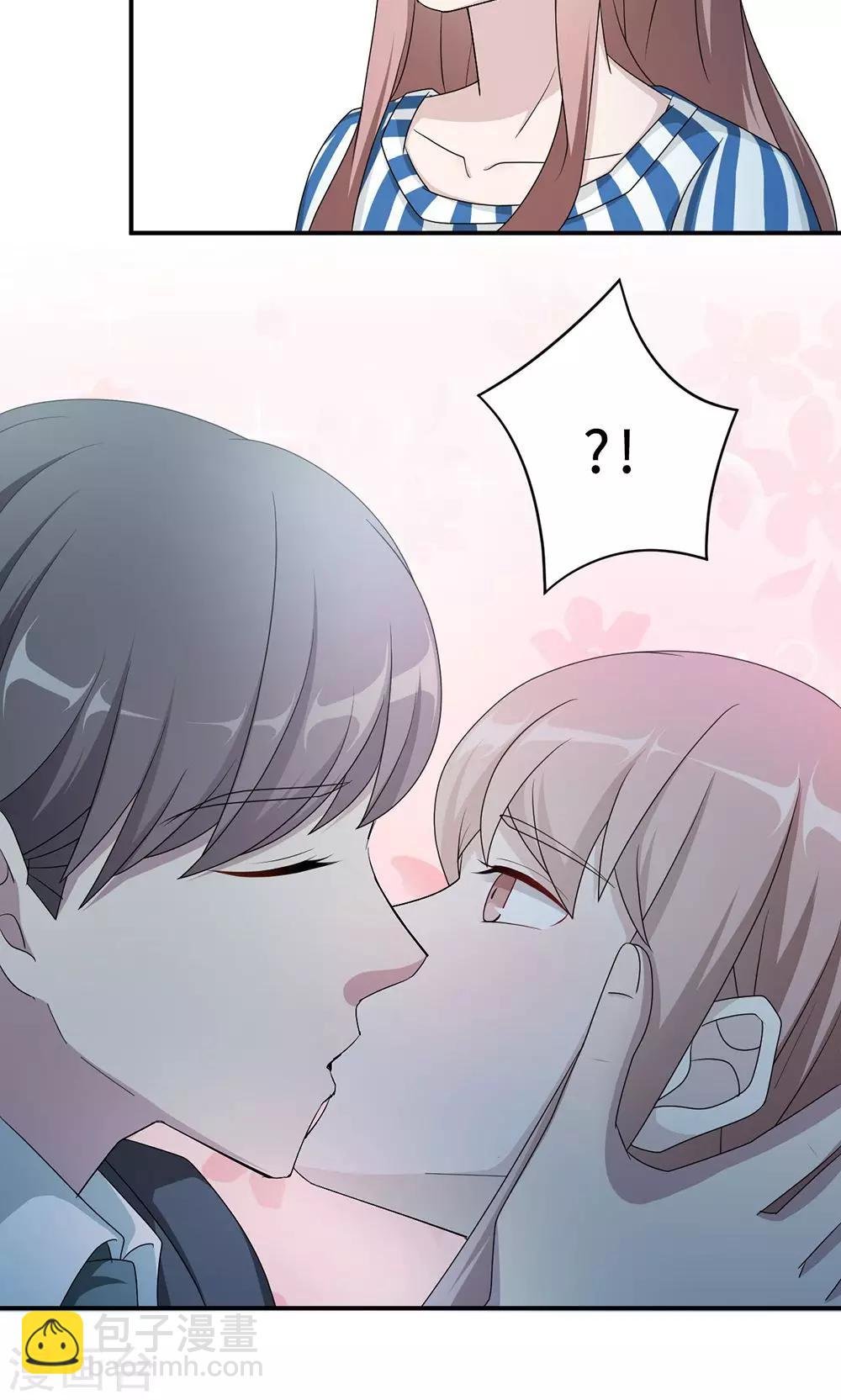 第50话 他喜欢我？