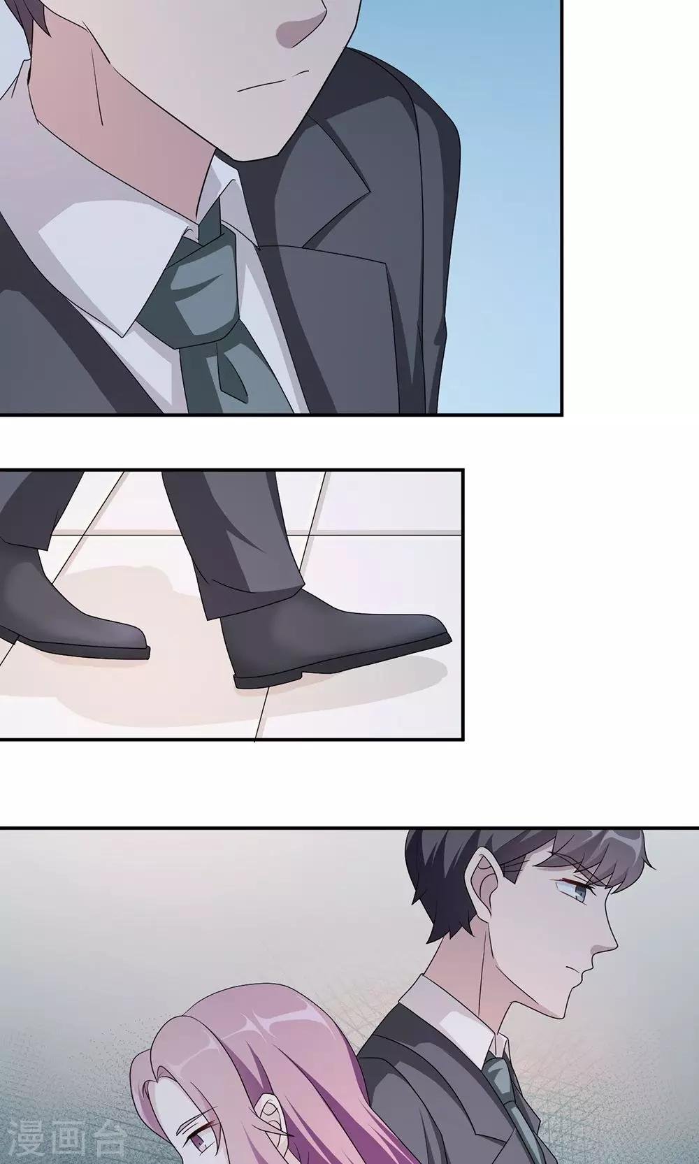 第50话 他喜欢我？