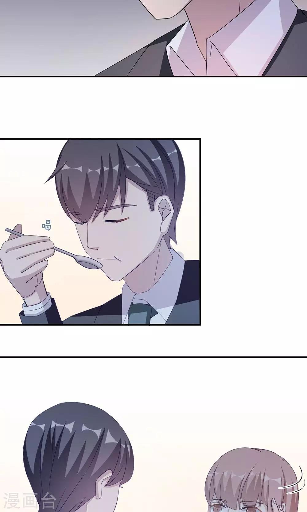 第50话 他喜欢我？