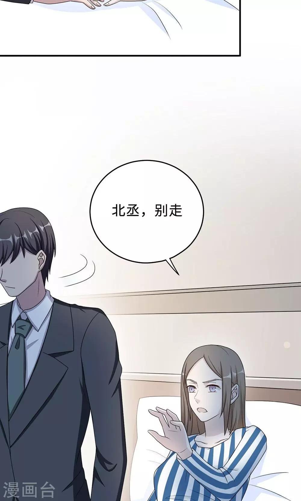 第52话 死胡同