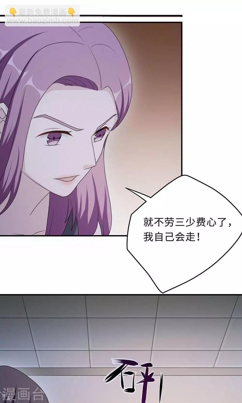 第52话 死胡同