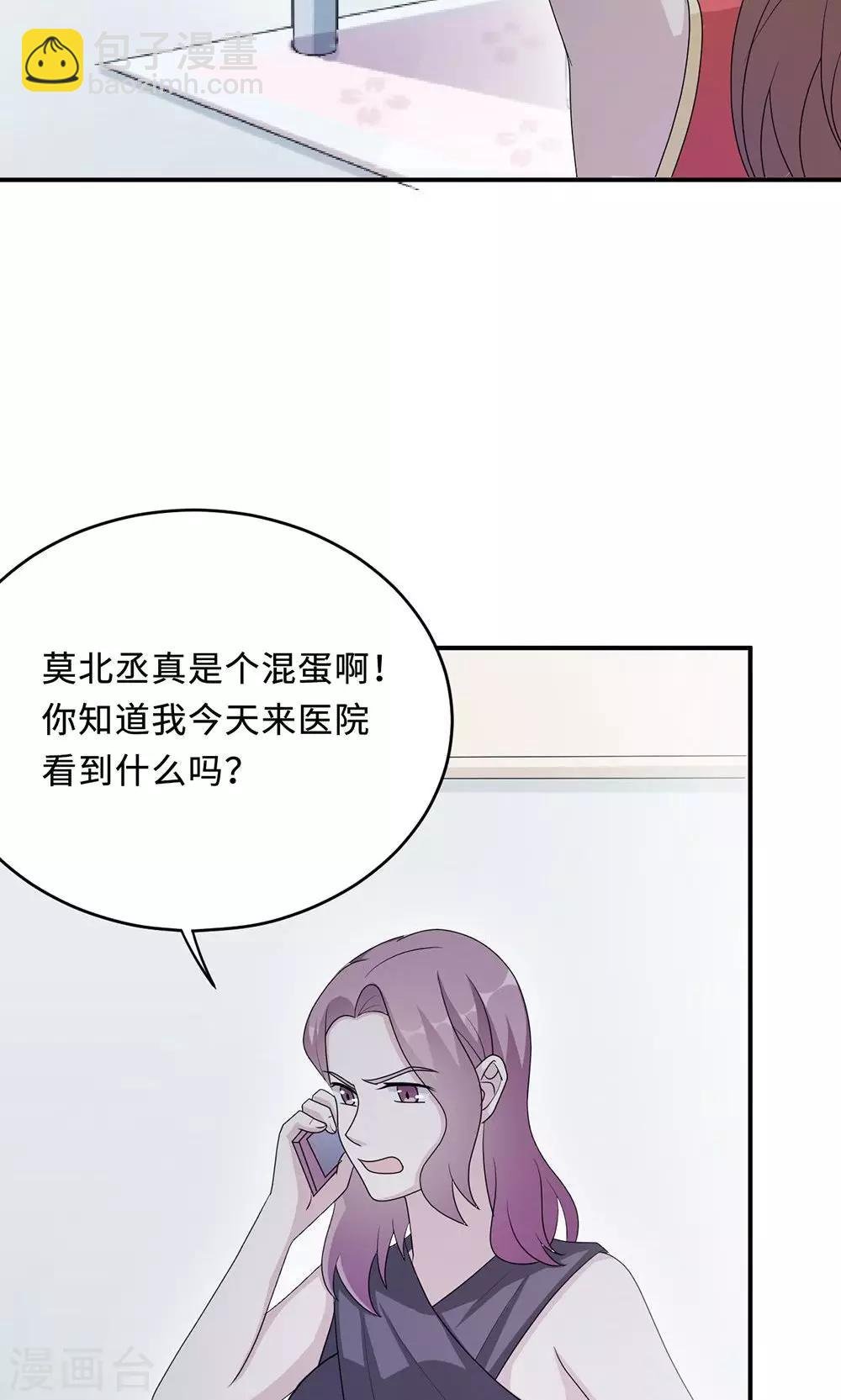 第52话 死胡同