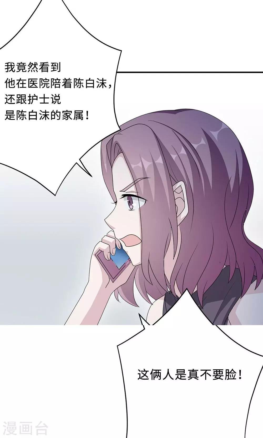 第52话 死胡同