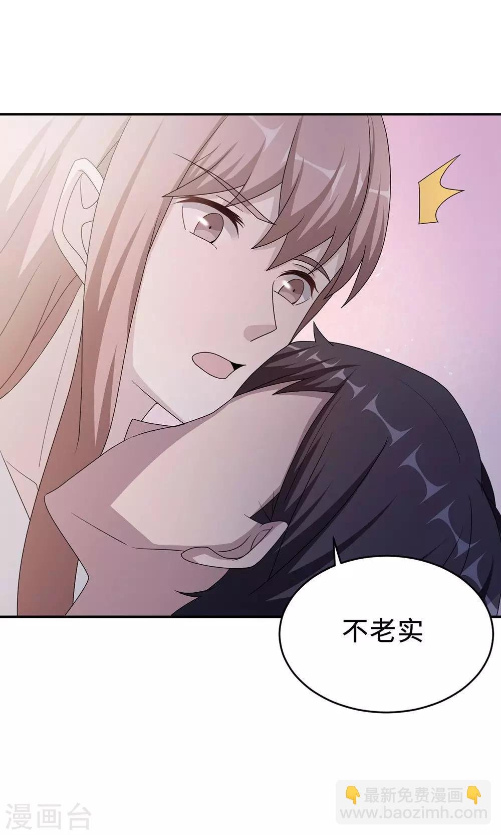 第53话 她被开除了