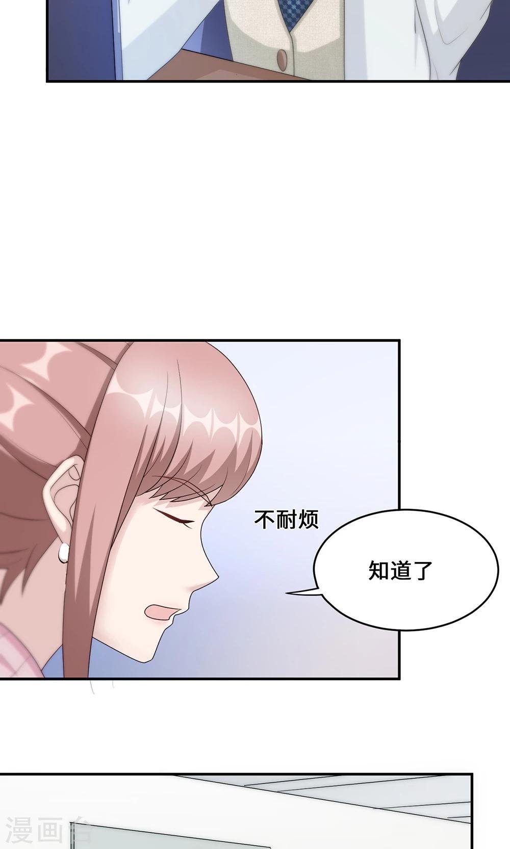 第54话 回到原点