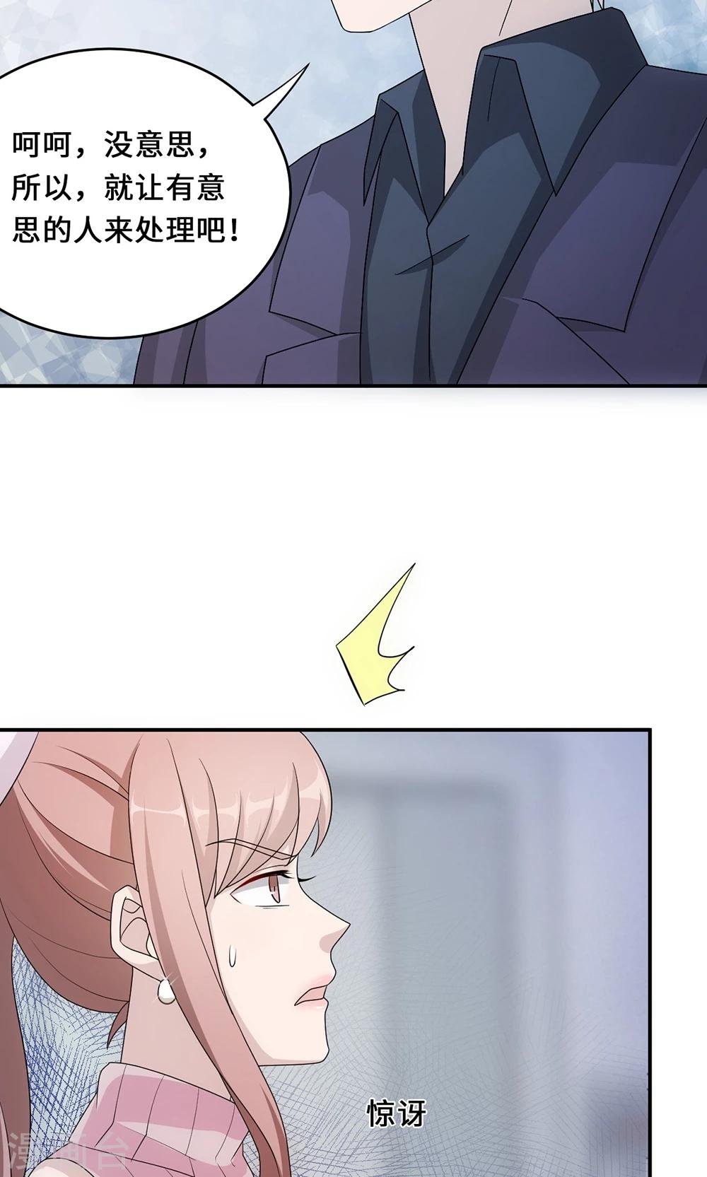 第54话 回到原点