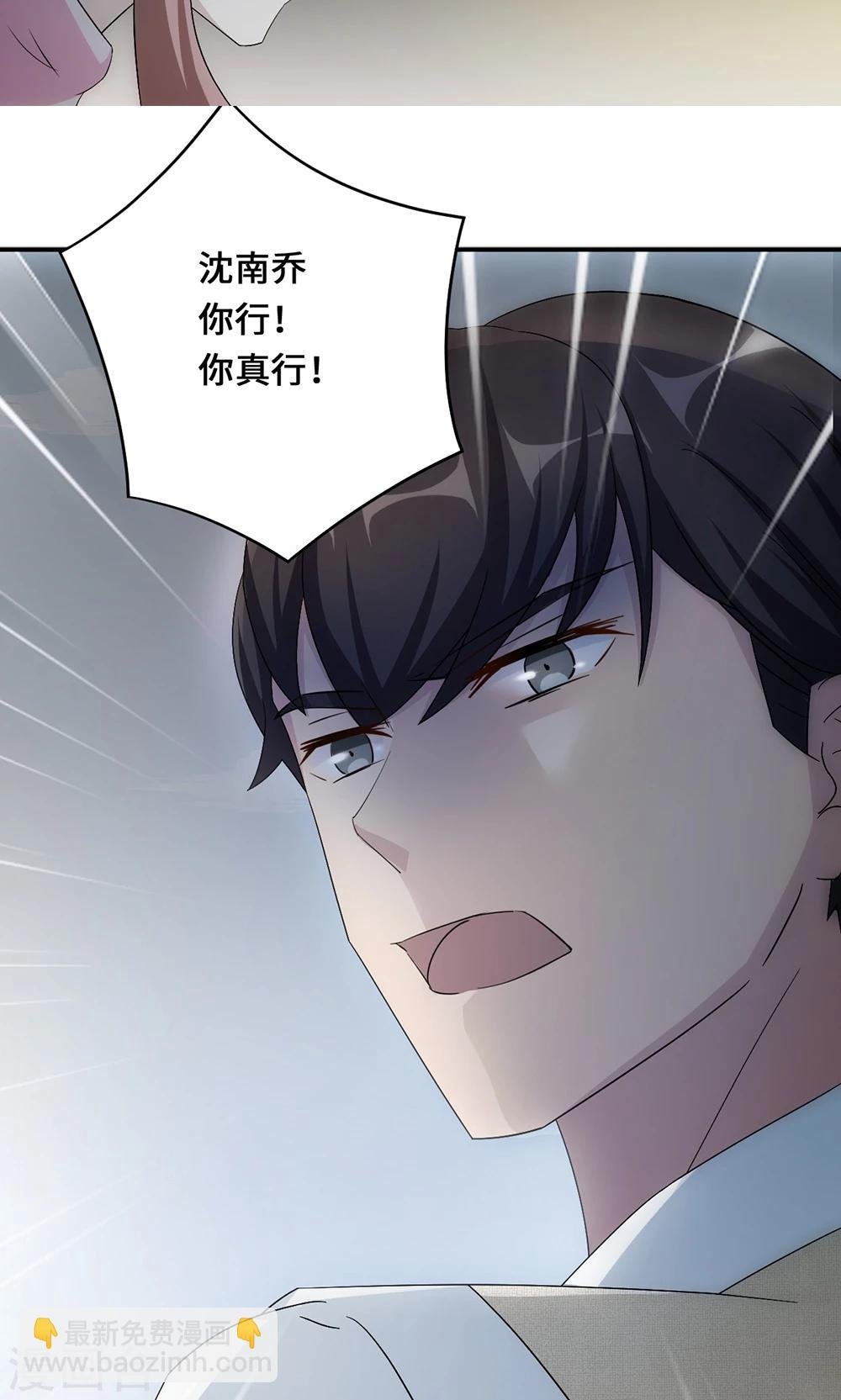 第54话 回到原点