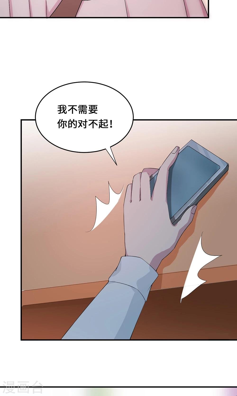 第54话 回到原点