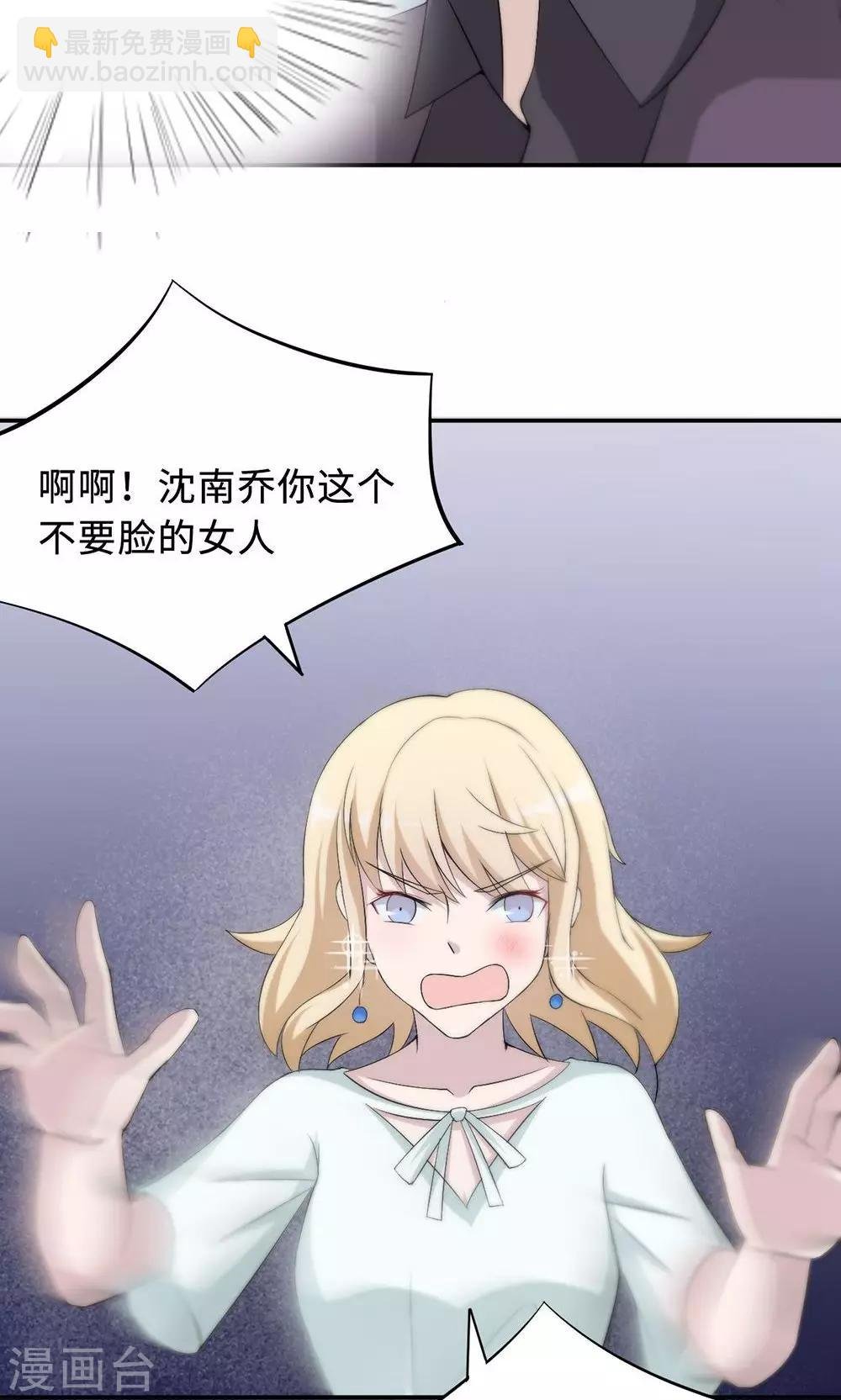 第55话 小太妹闹事