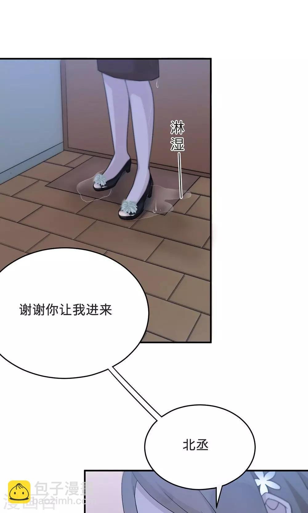 第57话 我嫉妒你