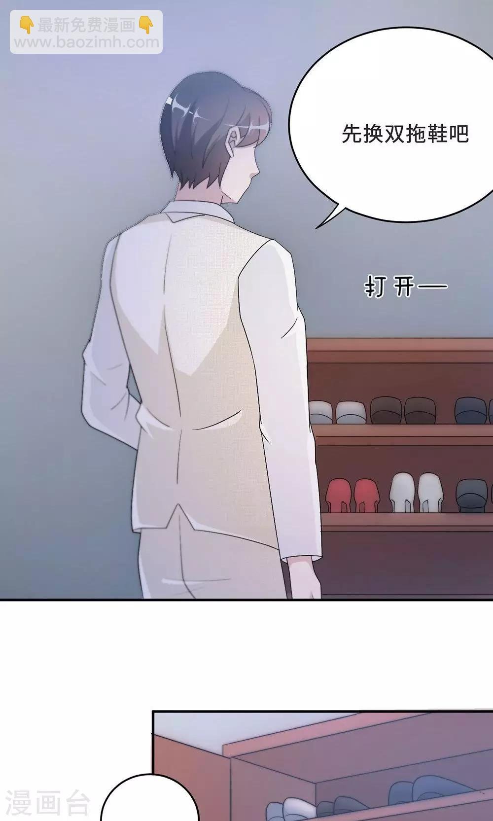 第57话 我嫉妒你