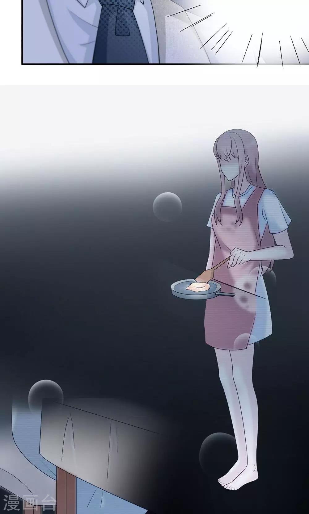第57话 我嫉妒你