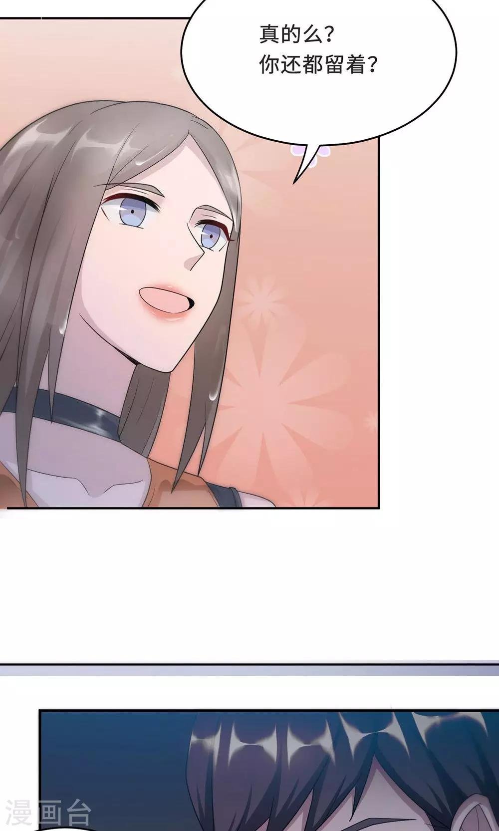 第57话 我嫉妒你