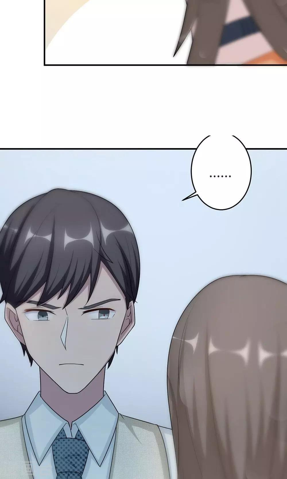 第57话 我嫉妒你