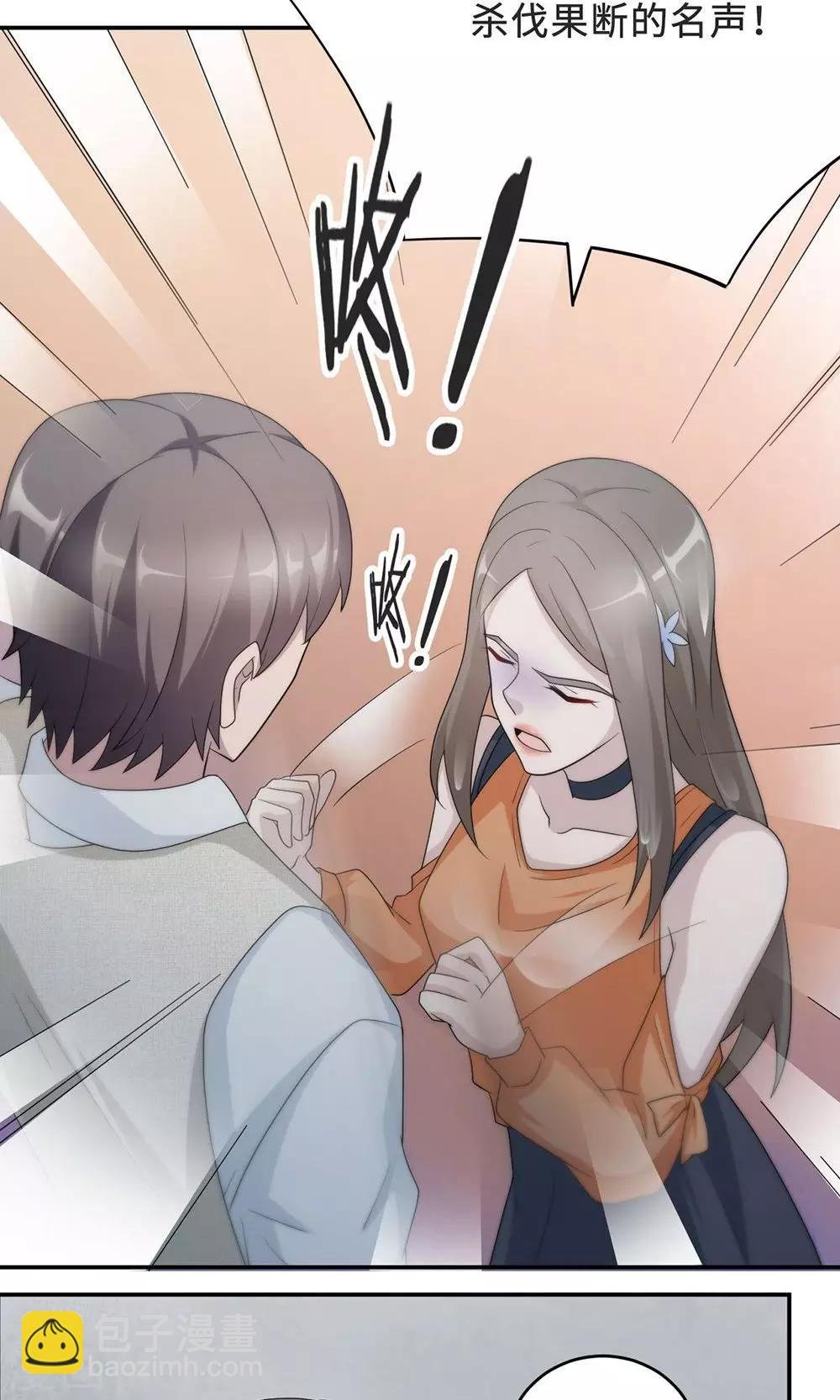 第57话 我嫉妒你