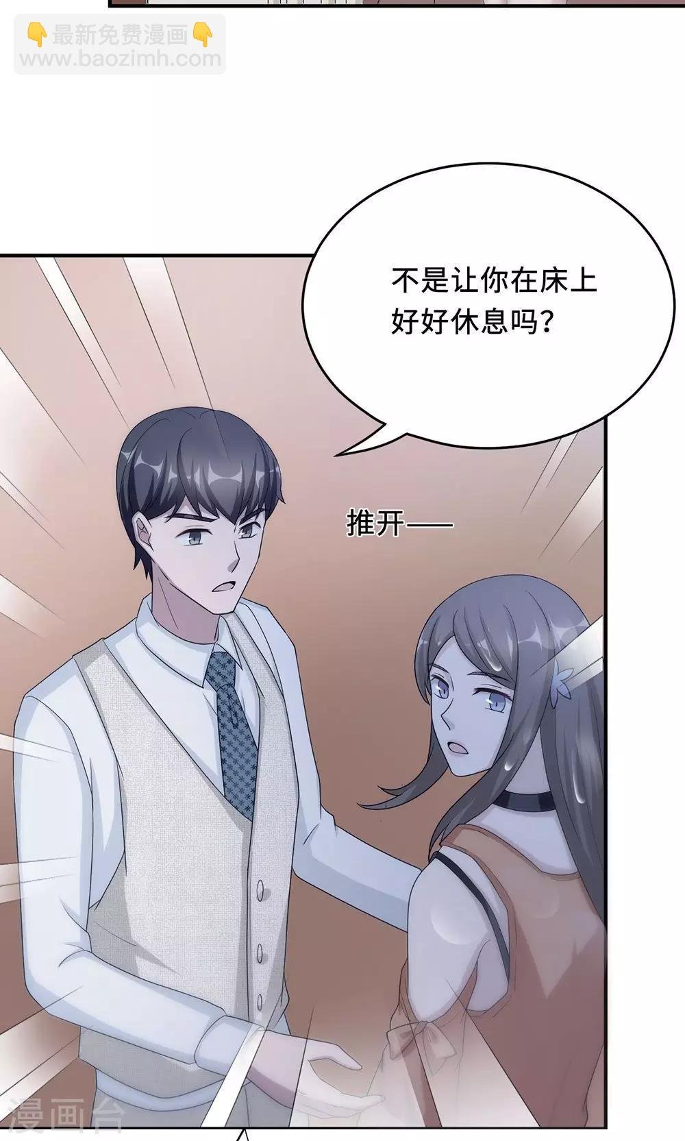 第57话 我嫉妒你