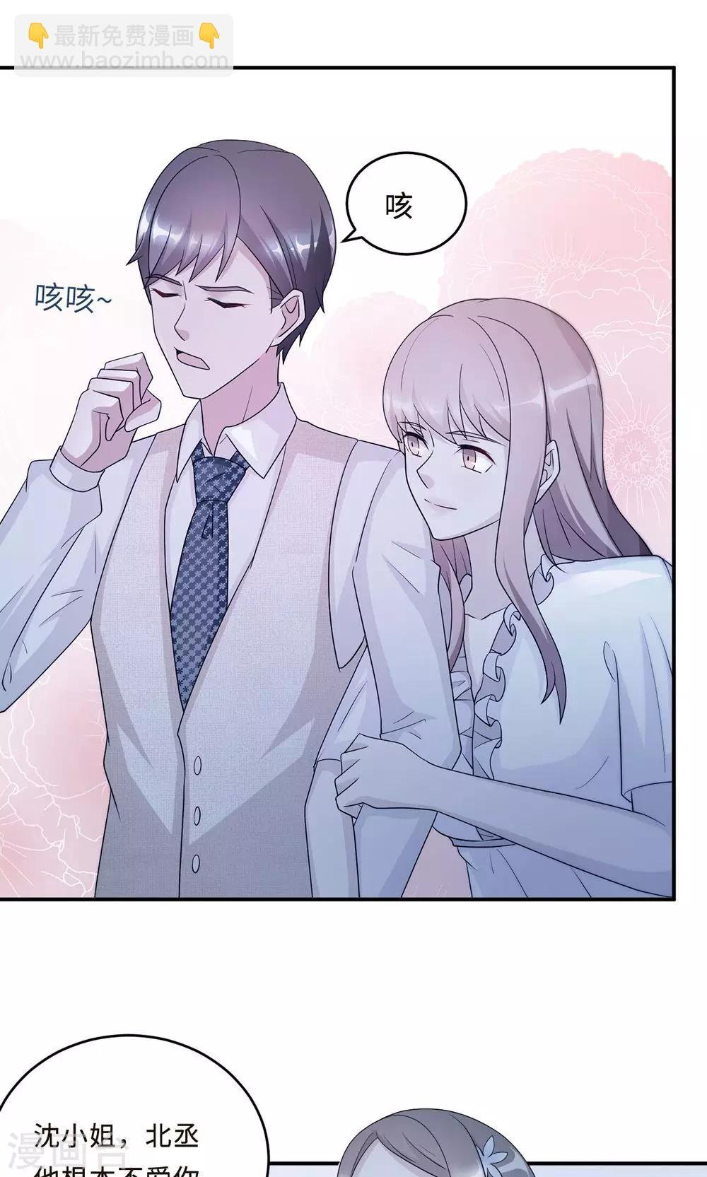 第58话 齐人之福