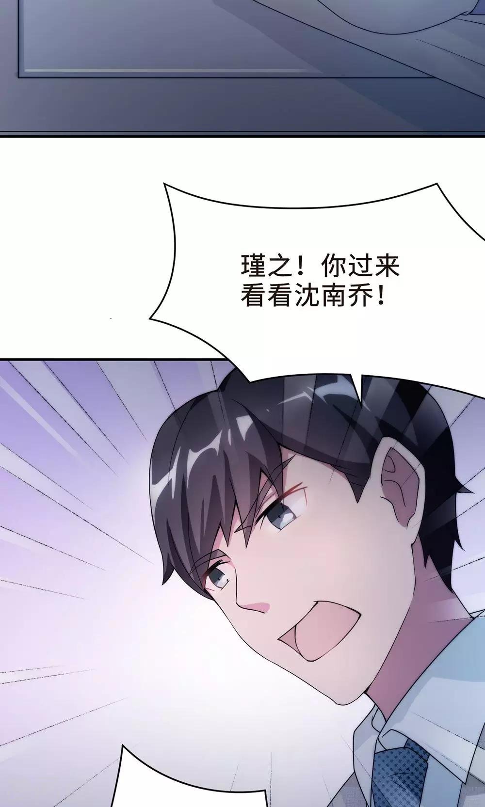 第58话 齐人之福