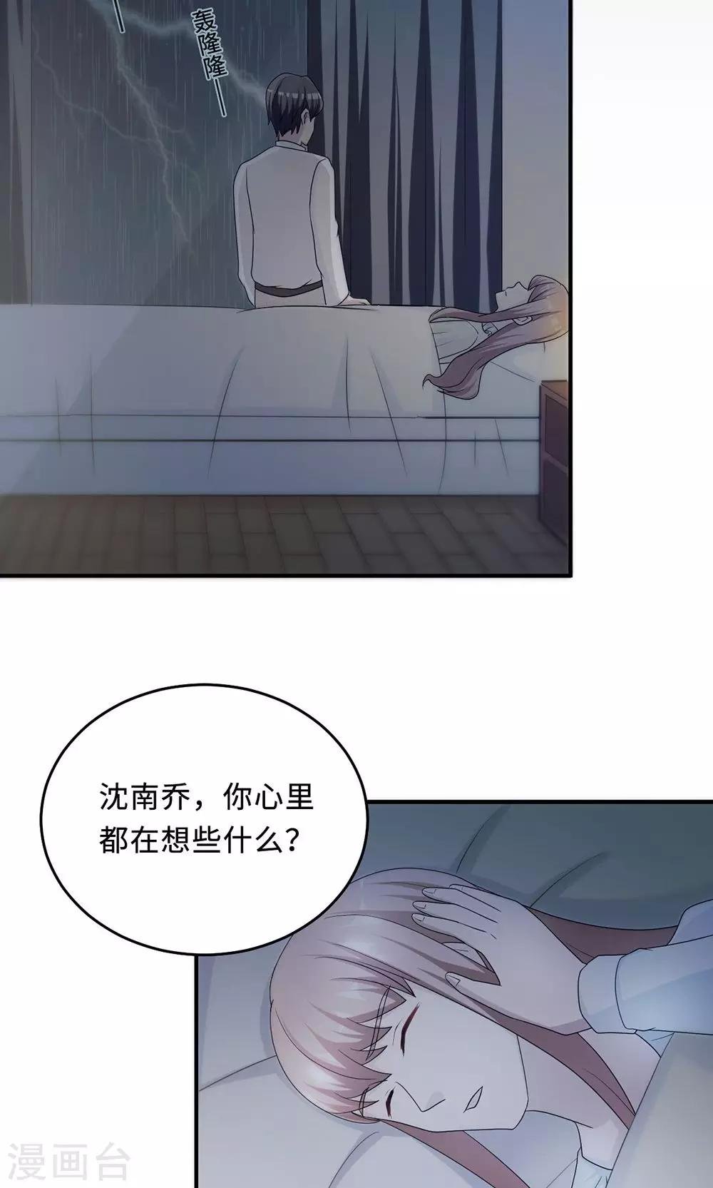 第59话 回归