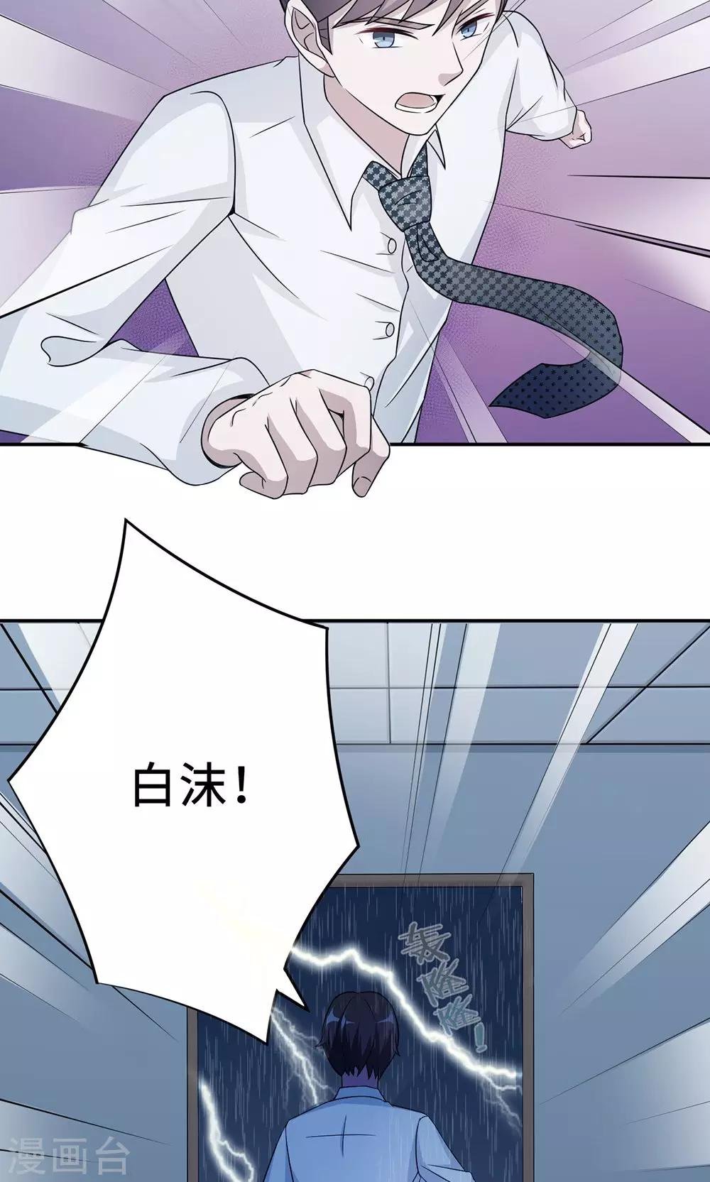 第59话 回归