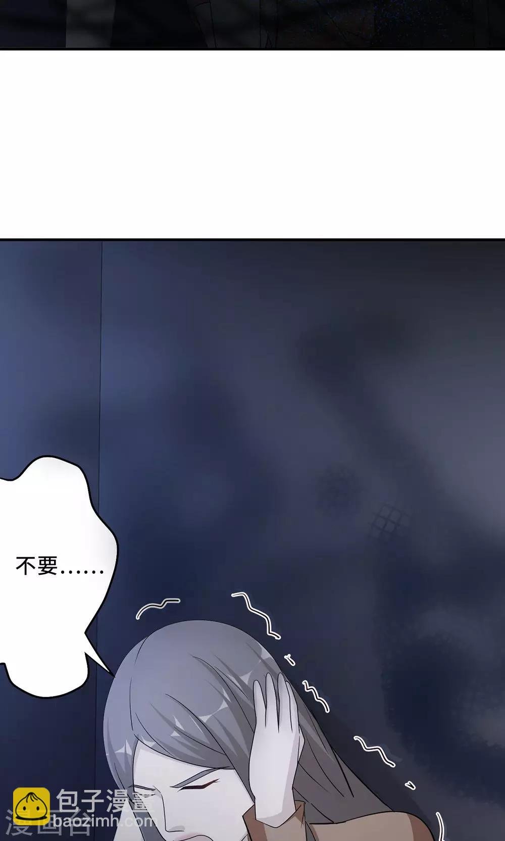 第59话 回归