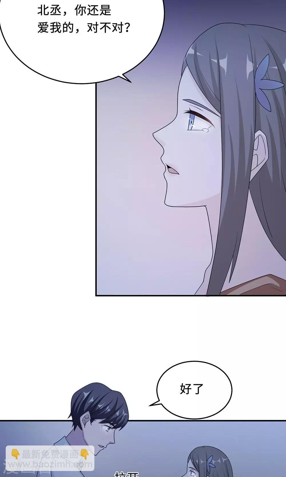 第59话 回归