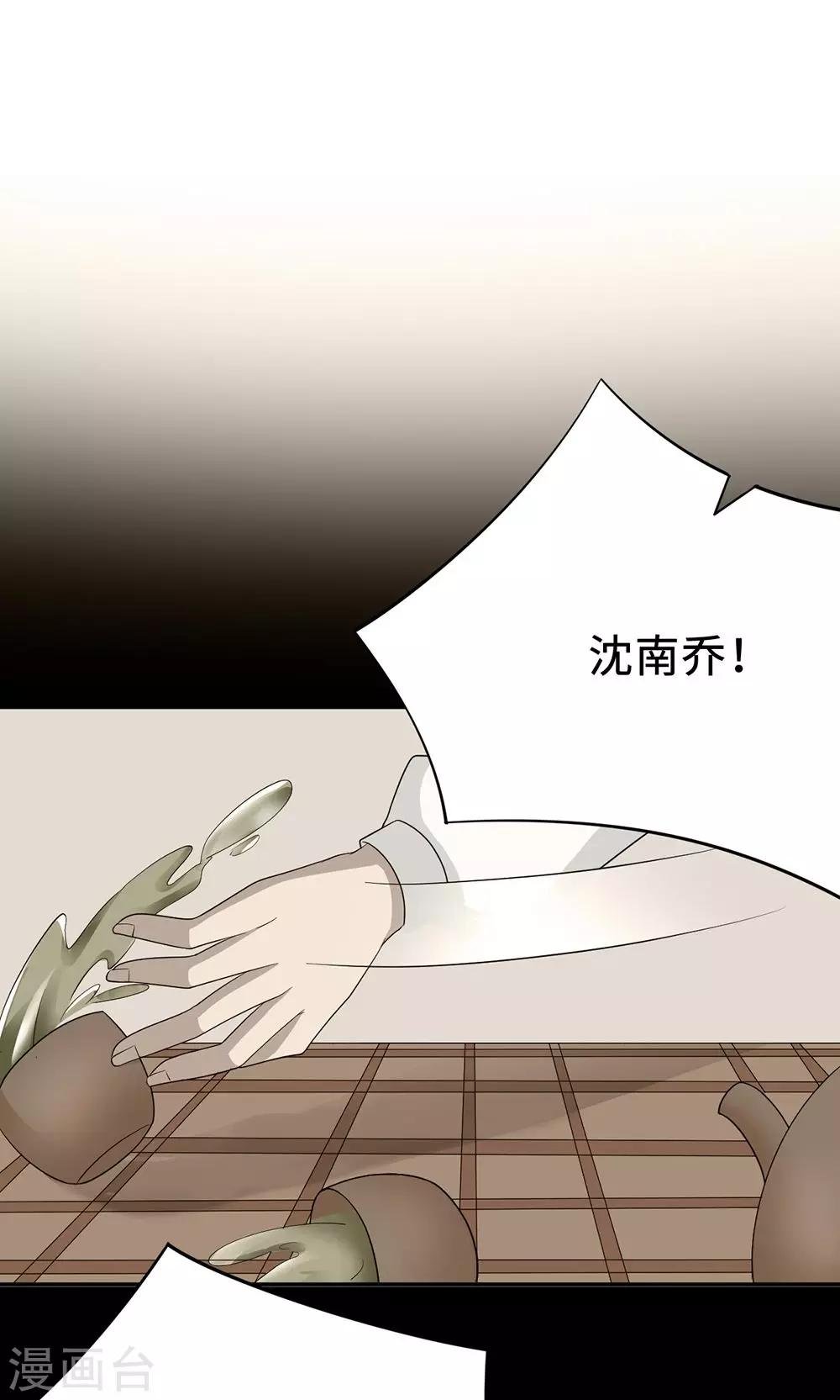 第59话 回归