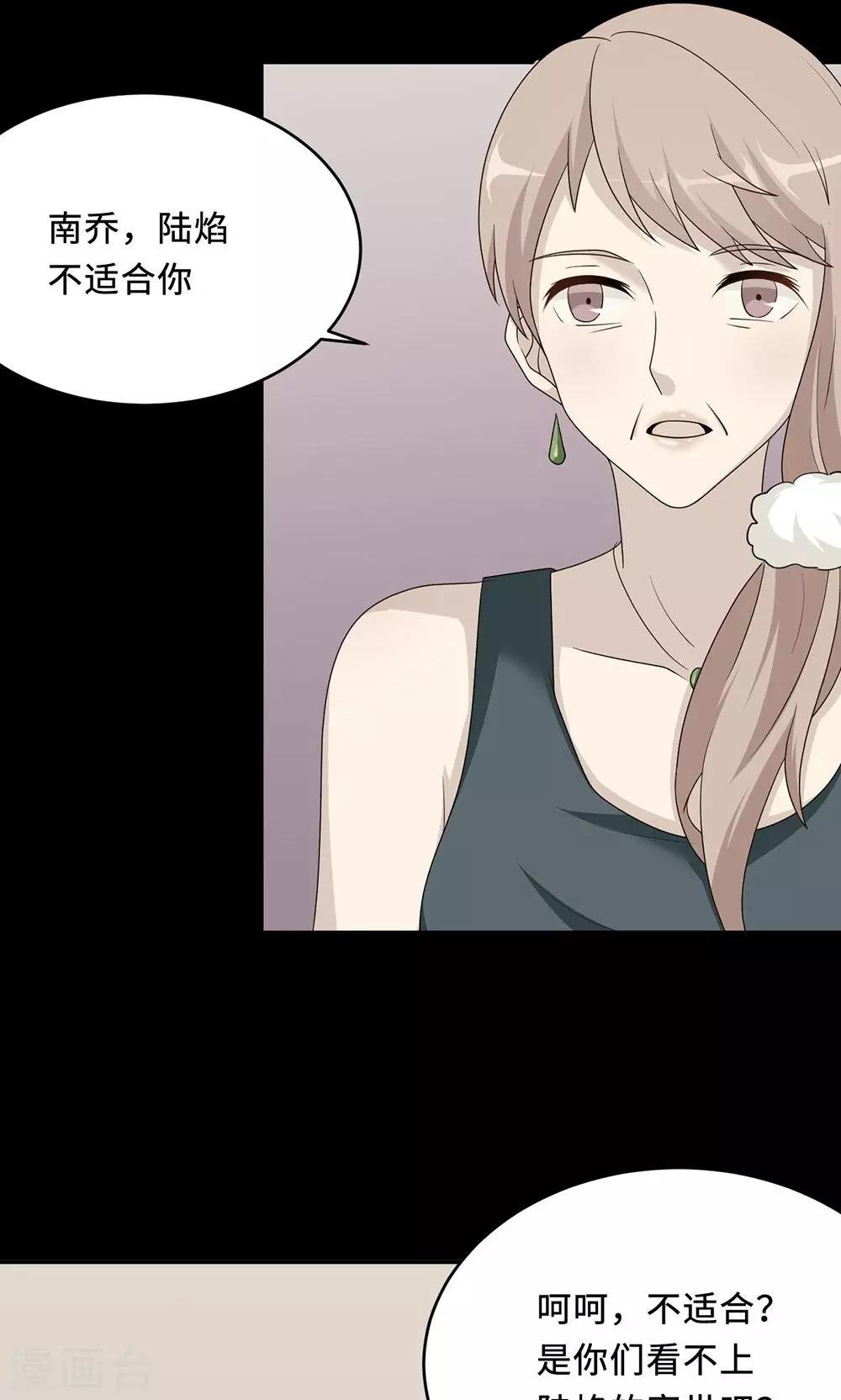第59话 回归