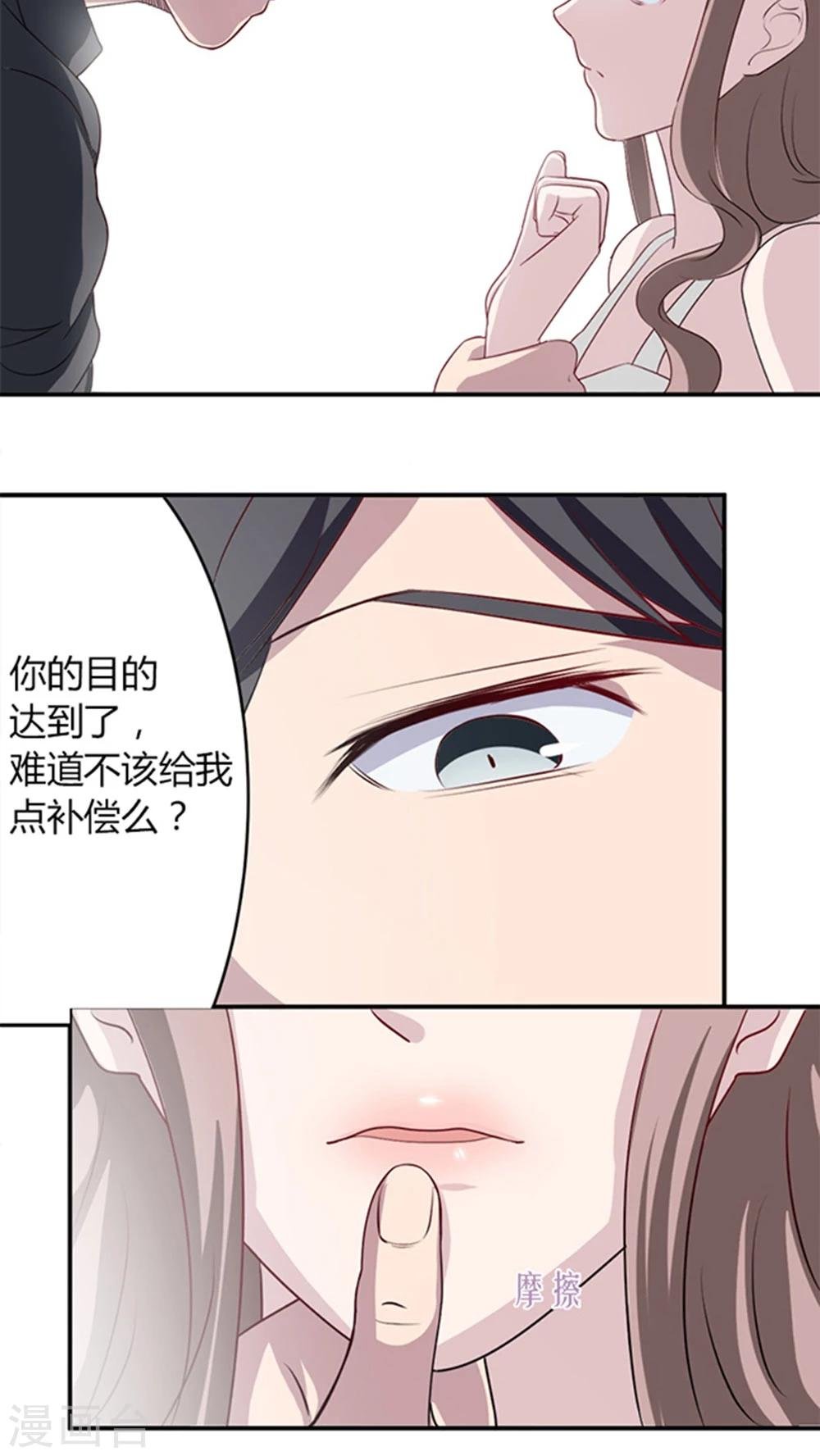 第6话 别死