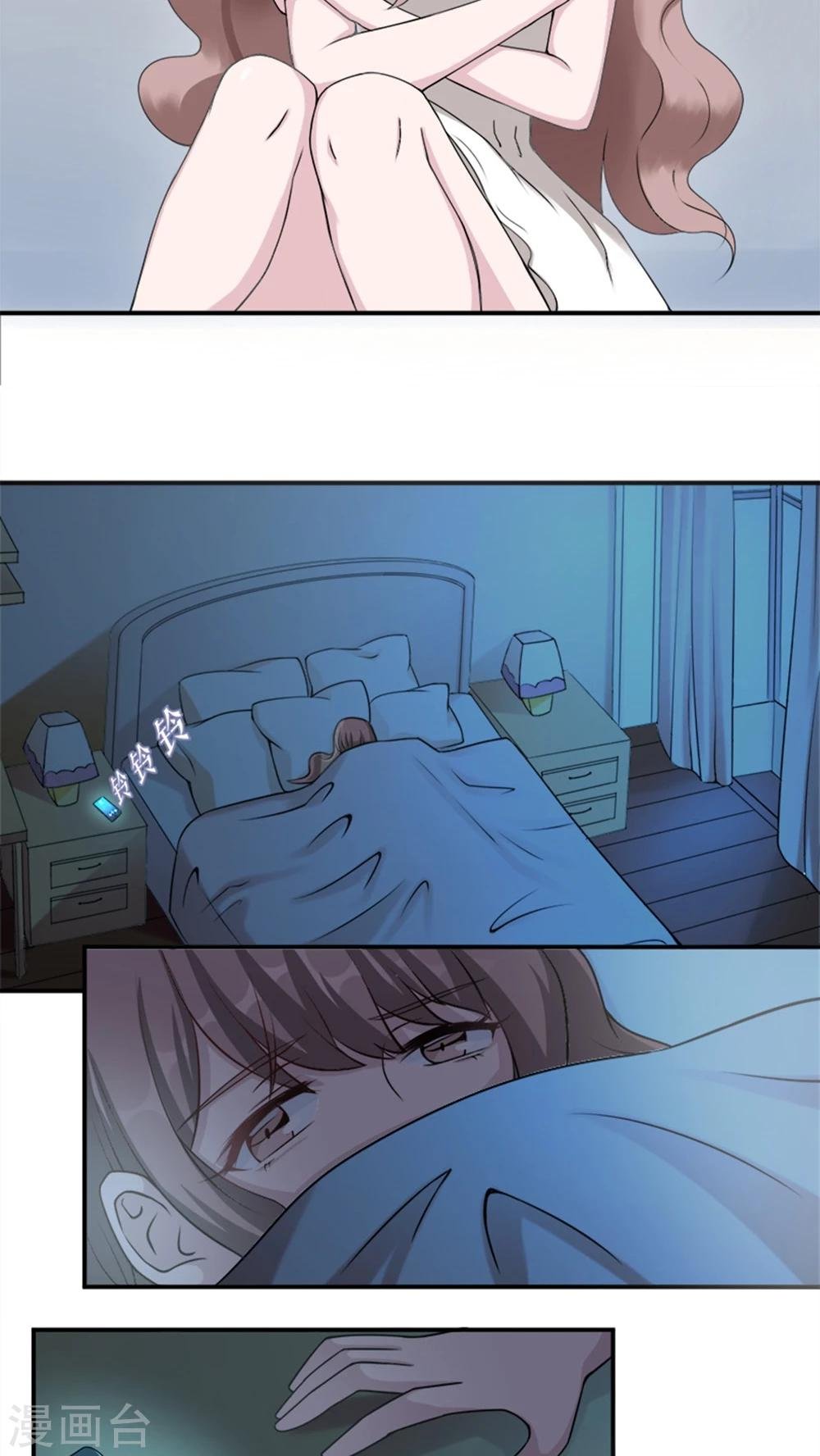 第6话 别死