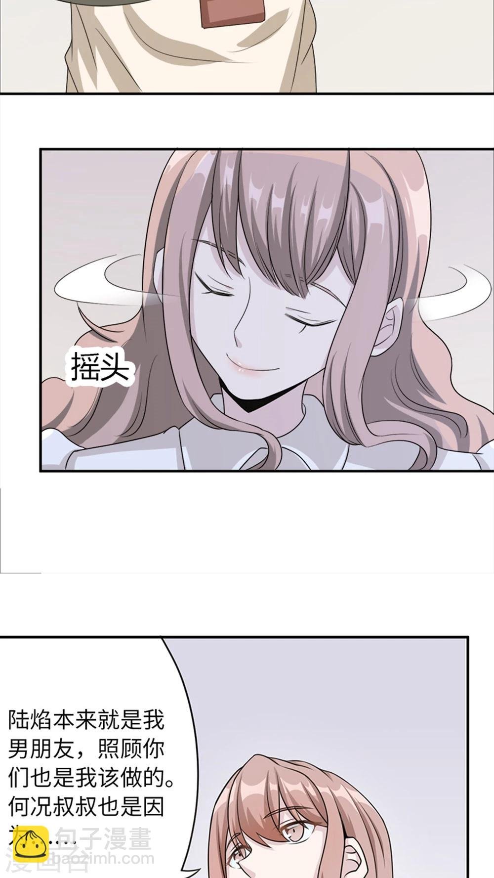 第6话 别死