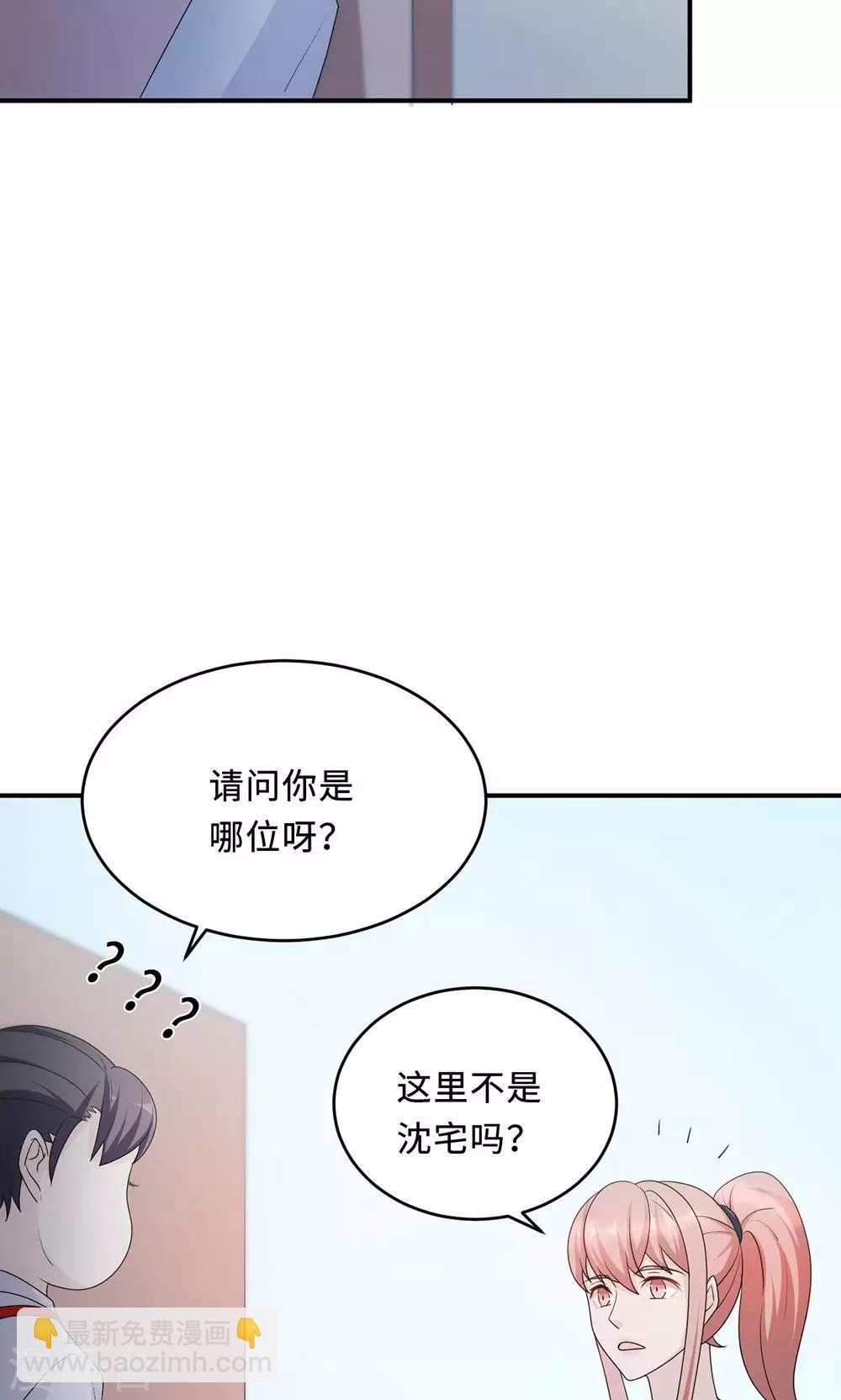 第60话 爷爷