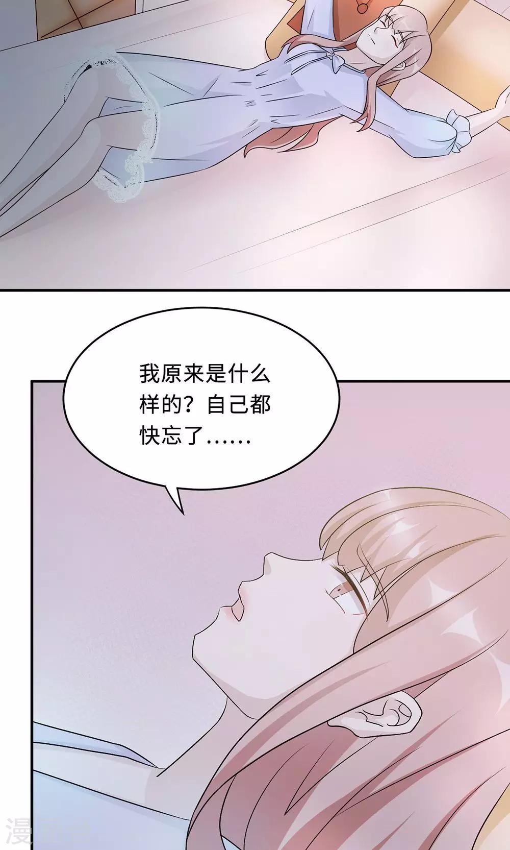 第60话 爷爷