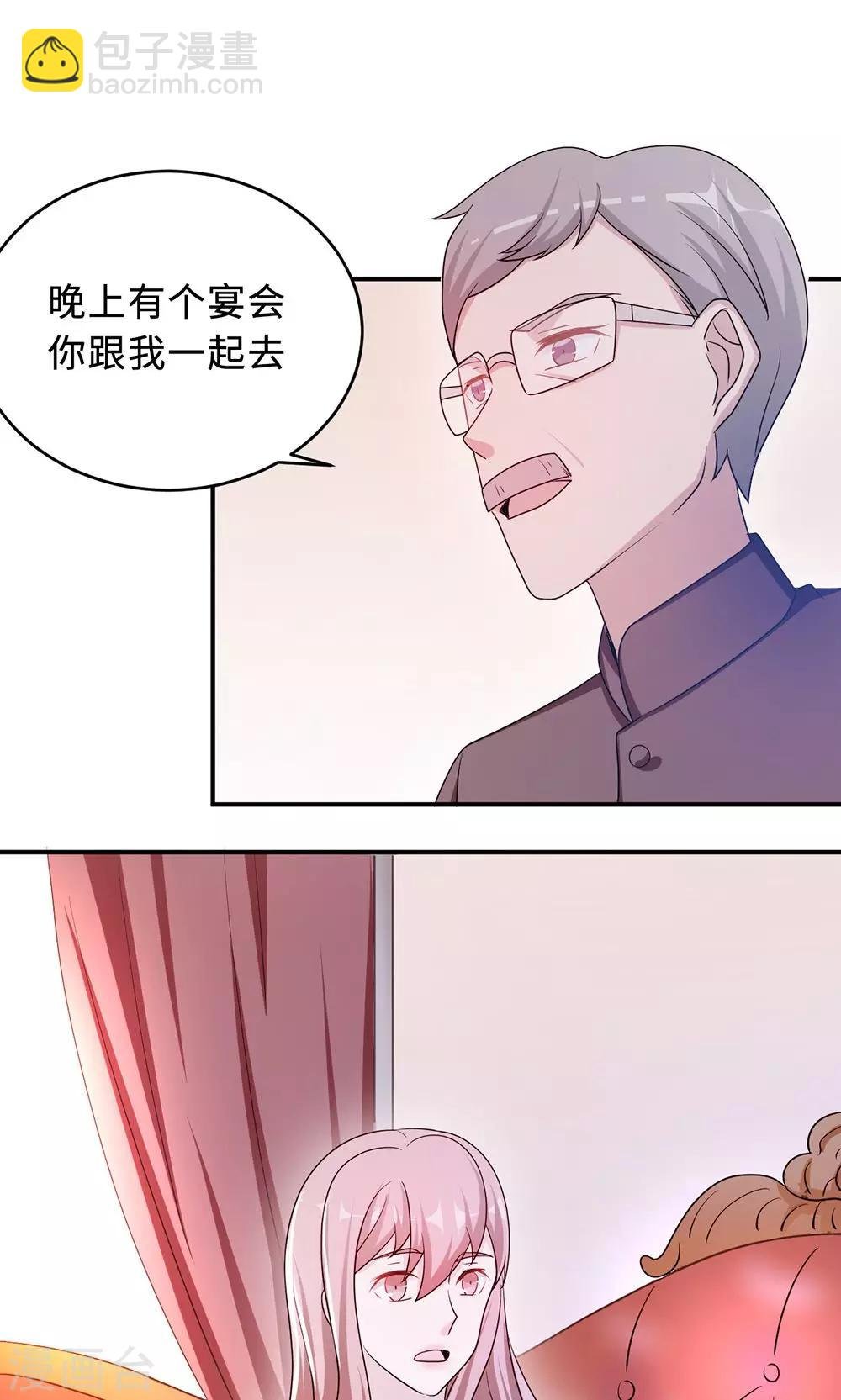 第61话 寿宴相遇